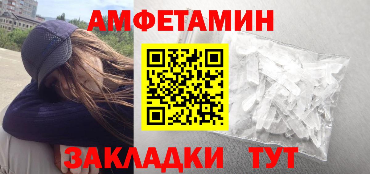 АМФ VHQ Улан-Удэ