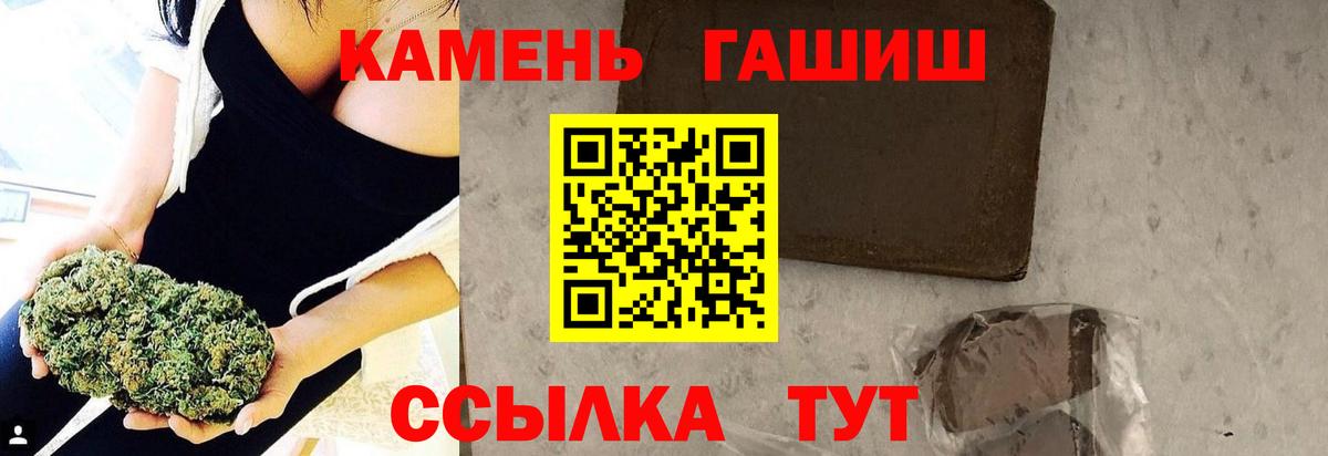 ГАШ ice o lator Улан-Удэ