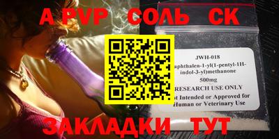 мефедрон VHQ Новозыбков
