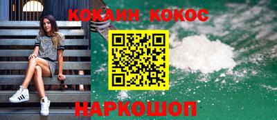 мет Новокубанск
