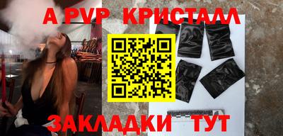 мет Новокубанск