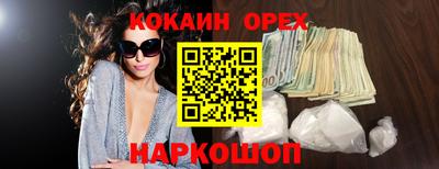 Альфа ПВП Новодвинск