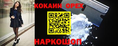 мефедрон VHQ Новозыбков