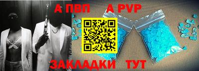 мет Новокубанск
