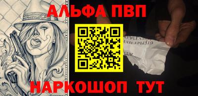 мефедрон VHQ Новозыбков