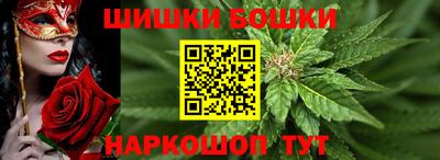 мефедрон VHQ Новозыбков