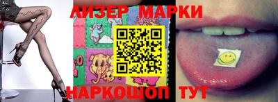 мефедрон VHQ Новозыбков