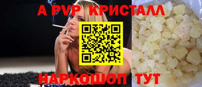 мефедрон VHQ Новозыбков