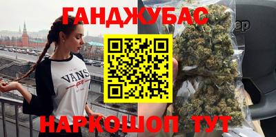 мет Новокубанск