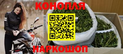 мефедрон VHQ Новозыбков