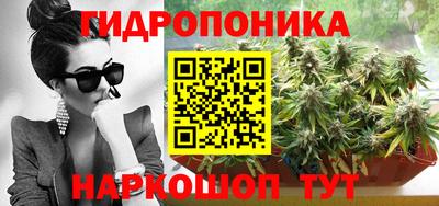 мет Новокубанск