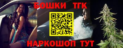 мефедрон VHQ Новозыбков