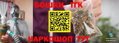 мет Новокубанск
