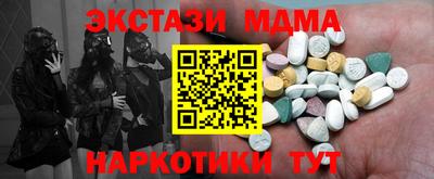 Альфа ПВП Новодвинск