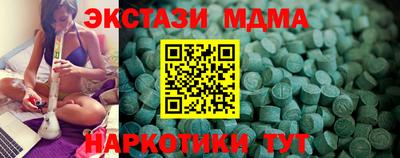 мет Новокубанск