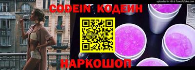 Альфа ПВП Новодвинск
