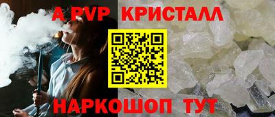 Альфа ПВП Новодвинск