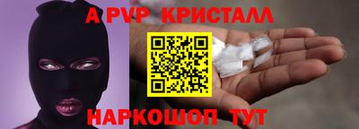 Альфа ПВП Новодвинск