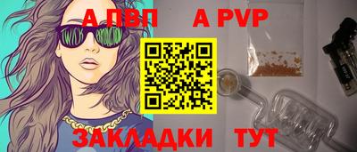 мет Новокубанск