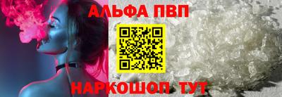 мефедрон VHQ Новозыбков