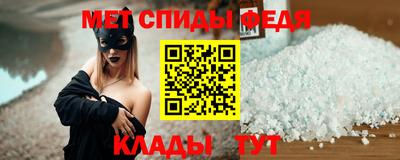 мет Новокубанск