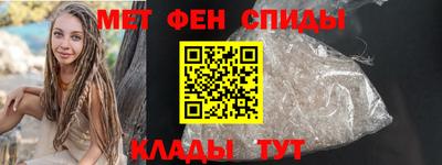 мет Новокубанск