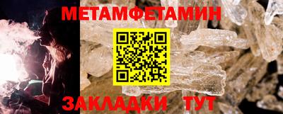 Альфа ПВП Новодвинск