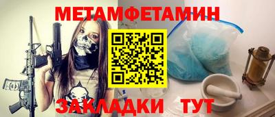 мефедрон VHQ Новозыбков