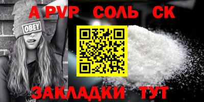 мет Новокубанск