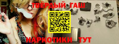 мефедрон VHQ Новозыбков