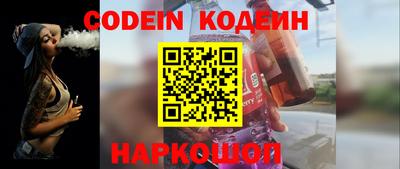 мефедрон VHQ Новозыбков