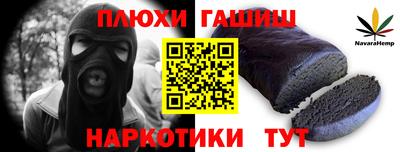 мет Новокубанск