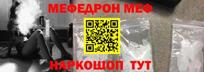 мет Новокубанск