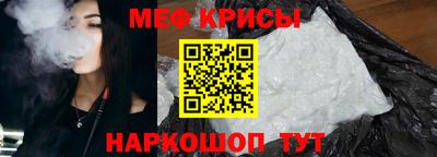 мефедрон VHQ Новозыбков