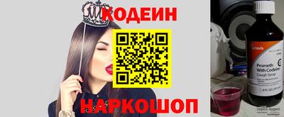 мет Новокубанск