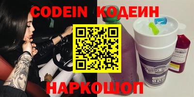 Альфа ПВП Новодвинск