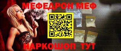 мет Новокубанск