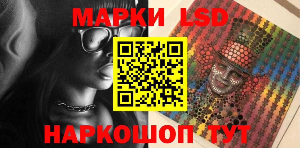 Лсд 25 экстази ecstasy Улан-Удэ