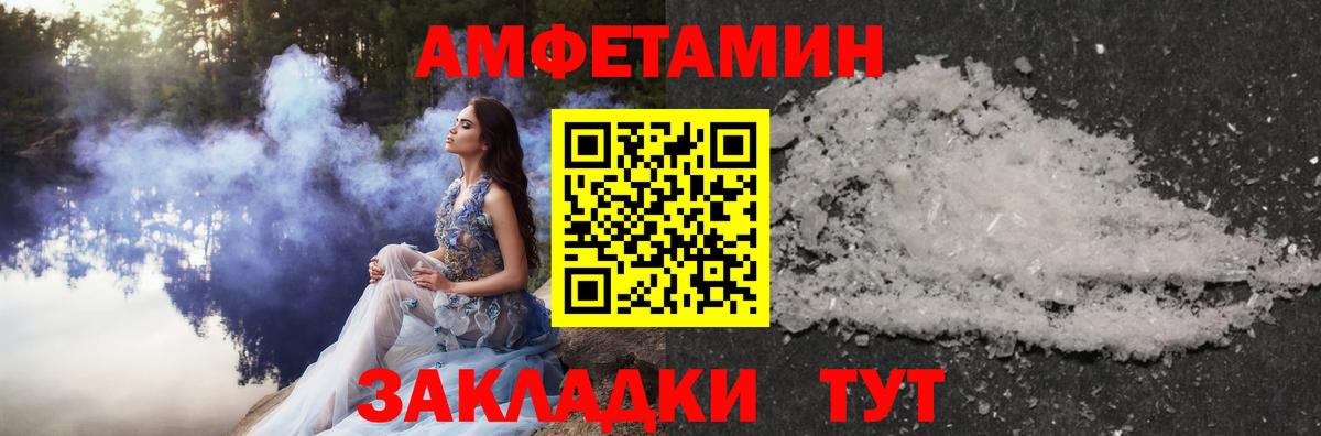 Метамфетамин  Вход с VPN  МЕТАМФЕТАМИН винт  Улан-Удэ  МЕТАМФЕТАМИН винт 