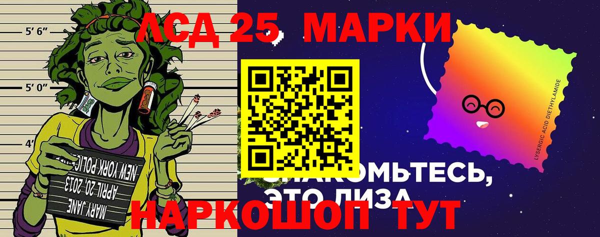 Наркотические марки  Марки NBOMe 1,5мг  Вход с VPN  Улан-Удэ 