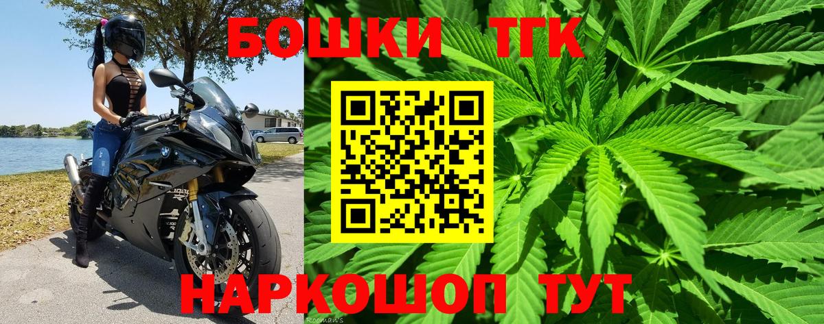 Бошки Шишки марихуана  Марихуана ГИДРОПОН  Улан-Удэ  Вход с VPN  Канабис ГИДРОПОН 